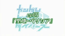 Title (JP)