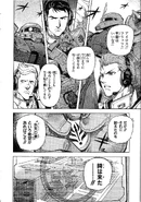 ZeonGM.jpg (666 KB) Ailos Bade of the Invisible Knights captured GM