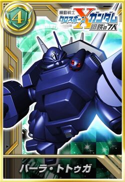 Bala Tortuga The Gundam Wiki Fandom Bala Tortuga The Gundam Wiki Fandom