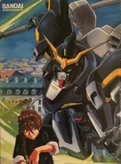 With Duo (Gundam Wing Vol. 2 VHS cover)