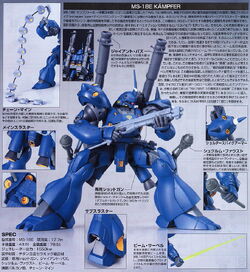 Ms 18e Kampfer The Gundam Wiki Fandom