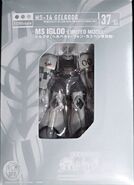 1/200 HCM-Pro "MS-14 Gelgoog (Herbert Von Kuspen Custom)" (2007): package front view.