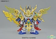 Shouretsutei Ryuso Ryubi Gundam