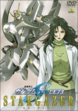 Mobile Suit Gundam SEED C.E. 73: STARGAZER | The Gundam Wiki | Fandom