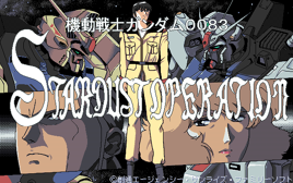 0083StardustOperation 1
