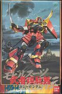 1/144 Original Musha Gundam (1989): box art