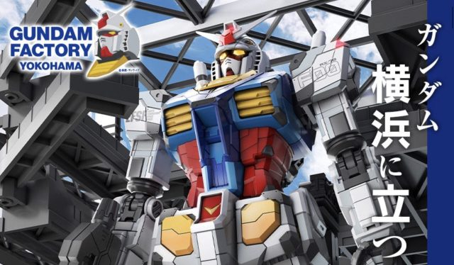 Gundam Factory Yokohama Model Series | The Gundam Wiki | Fandom