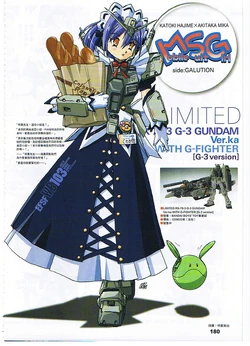 MS Girl | The Gundam Wiki | Fandom