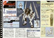 Nu Gundam - HG Manual Scan