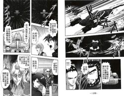 New Mobile Report Gundam Wing Battlefield Of Pacifists The Gundam Wiki Fandom New Mobile Report Gundam Wing Battlefield Of Pacifists The Gundam Wiki Fandom