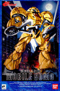 Original 1/100 Mobile SUMO Gold Type (1999): box art