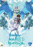 Gundam Build Divers DVD Vol. 06