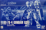 HGUC 1/144 RX-78-4 Gundam G04 (P-Bandai exclusive; 2020): box art