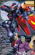 MG - GF13-001NHII Master Gundam - Boxart