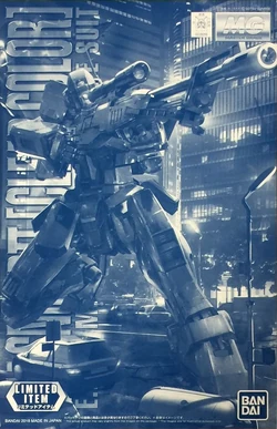 RGM-79SP GM Sniper II | The Gundam Wiki | Fandom