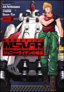 MSV-R: The Return of Johnny Ridden Vol 3 Cover featuring Johnny Ridden