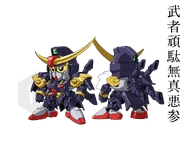 Musha Gundam Mk-III.png (268 KB) Musha Gundam Mk-III