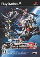 Super Robot Wars Scramble Commander the 2nd Front Cover featuring Strike Freedom Gundam