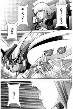 Amx 004 Qubeley The Gundam Wiki Fandom