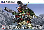 As featured in Gundam Cardass