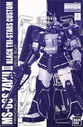 MG 1/100 "MS-06S Zaku II Ver. 2.0 (Black Tri-Stars Custom)" (P-Bandai exclusive; 2012): box art