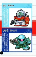 From SD Gundam Ultimate Encyclopedia