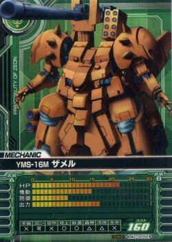 YMS-16M Xamel | The Gundam Wiki | Fandom YMS-16M Xamel | The Gundam Wiki | Fandom
