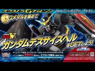 PV of the TV Ver in Mobile Suit Gundam Extreme Vs. 2 XBoost