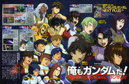 Promotional picture with the characters of PSP version