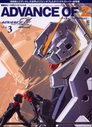 Aoz-vol3.jpg (1 MB) Advance of Zeta: The Flag of Titans Novel Vol. 3