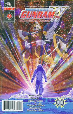 New Mobile Report Gundam Wing Battlefield Of Pacifists The Gundam Wiki Fandom New Mobile Report Gundam Wing Battlefield Of Pacifists The Gundam Wiki Fandom