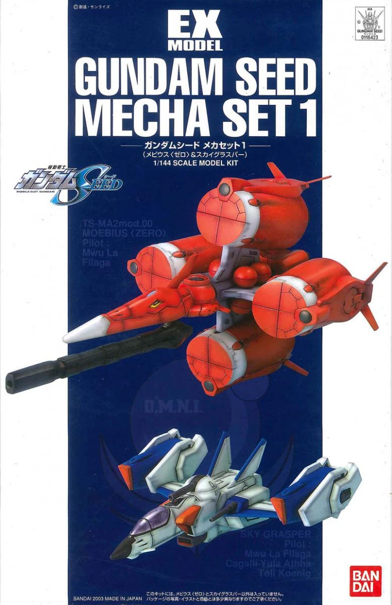 EX Model | The Gundam Wiki | Fandom