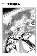 Gundam Zeta Novel RAW v2 087