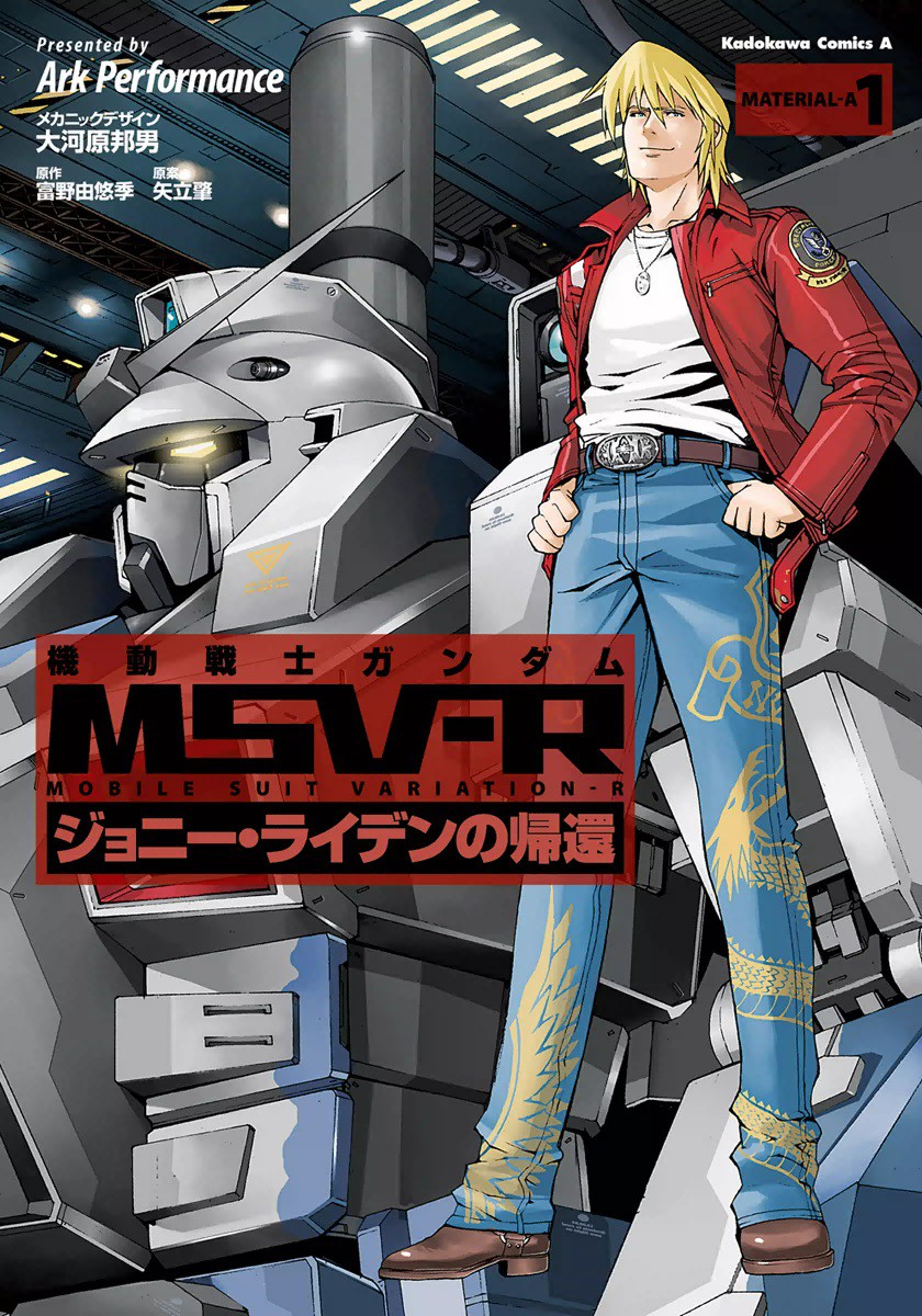 MSV-R: The Return of Johnny Ridden | The Gundam Wiki | Fandom