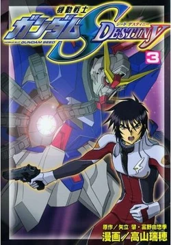 Mobile Suit Gundam SEED Destiny | The Gundam Wiki | Fandom