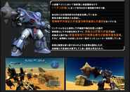 Gasshia: information from Mobile Suit Gundam: Battle Operation