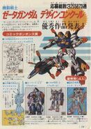 Original Zeta Gundam High Resolution