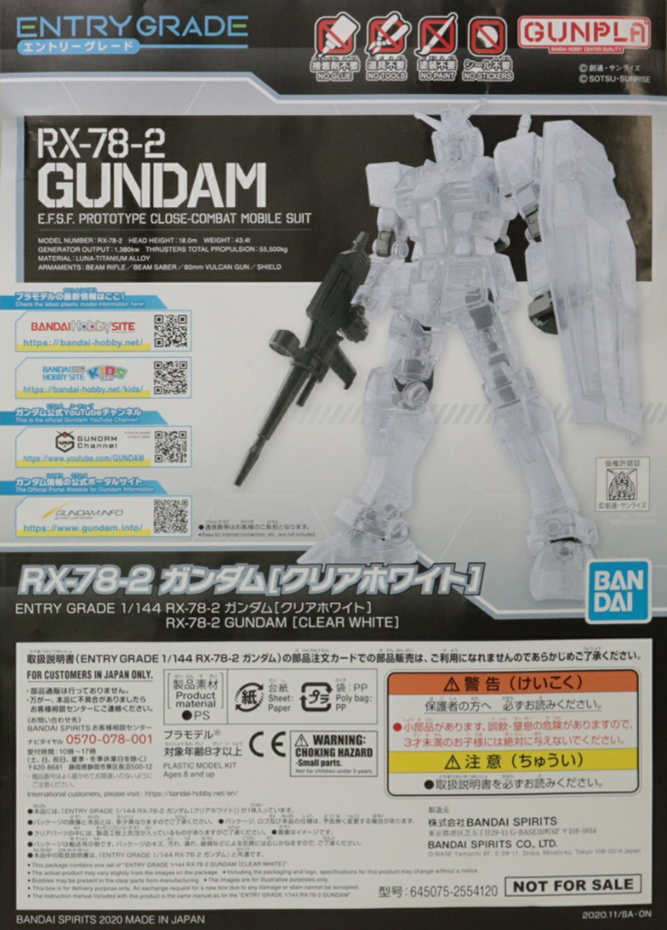 A Beginner's Guide to Gunpla Grades! – THE MAGIC RAIN