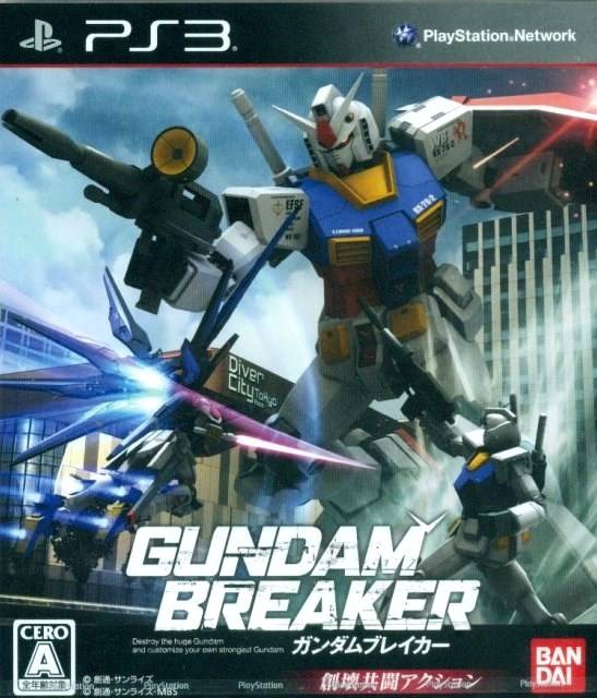 gundam breaker ps vita