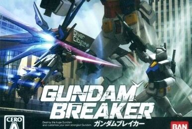ゲオ公式通販サイト/ゲオオンラインストア【中古】ガンダム