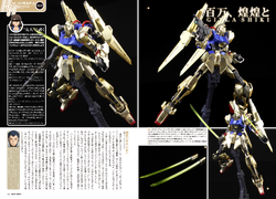 MSN-001G Gilla-Shiki | The Gundam Wiki | Fandom