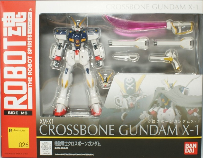 Mobile Suit Gundam AQM/E-X03 Launcher Striker & Effect Parts Set A.N.I.M.E.  Robot Spirits figure, Tamashii Nations