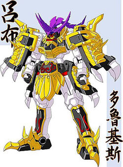 RyofuTallgeese.jpg