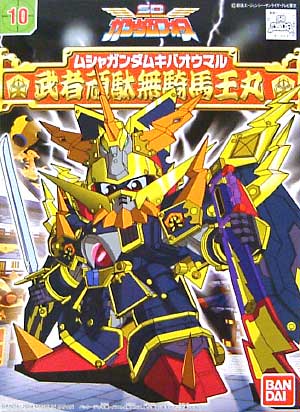SD Gundam Force Model Series | The Gundam Wiki | Fandom SD Gundam Force Model Series | The Gundam Wiki | Fandom