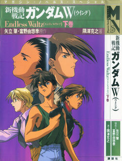 New Mobile Report Gundam Wing Endless Waltz | The Gundam Wiki | Fandom