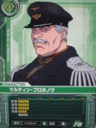 Profile - in military uniform