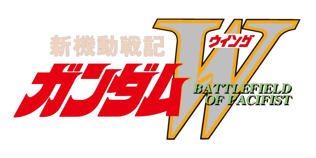 New Mobile Report Gundam Wing Battlefield Of Pacifists The Gundam Wiki Fandom