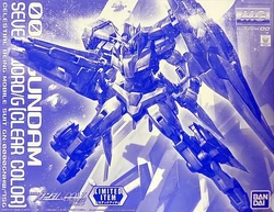 GN-0000GNHW/7SG 00 Gundam Seven Sword/G | The Gundam Wiki