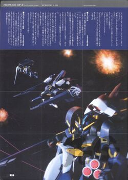 Advance Of Zeta The Flag Of Titans The Gundam Wiki Fandom