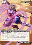 Nobel Gundam as featured in Gundam War card game